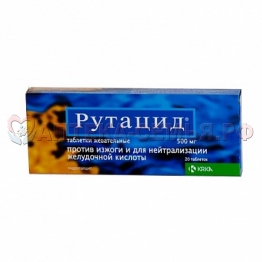 Рутацид таб жеват 500мг N20