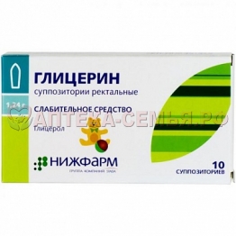 Глицерин супп рект 1.24г №10