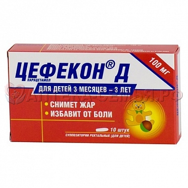Цефекон Д супп рект 0,1 №10 детс