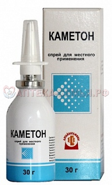 Каметон аэр 30г