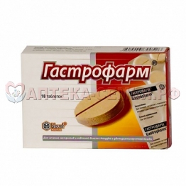 Гастрофарм таб №18