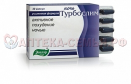 Турбослим Ночь капс 0,3г №30 усилен формула (БАД)