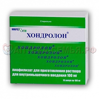 Хондролон лиоф пор амп 100мг N10