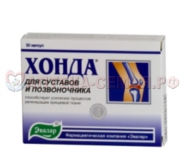 Хонда капс №30 (БАД)