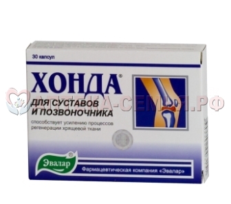 Хонда капс №30 (БАД)
