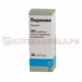 Лидокаин спрей 10% фл 38г