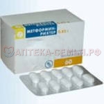 Метформин таб п/о 850г №30