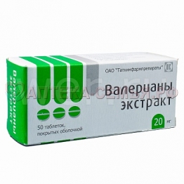 Валериана таб п/о 0,13мг №50 Здравсити(БАД)