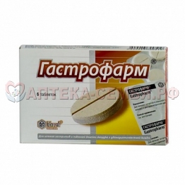 Гастрофарм таб. №6