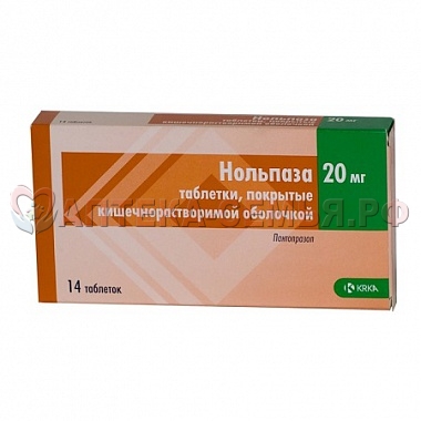 Нольпаза таб п/о 20мг №14