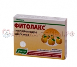 Фитолакс таб 0,5 N20 (БАД)