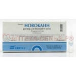 Новокаин амп 0,5% 5мл N10