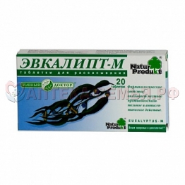 Эвкалипт М таб д/рассас N20