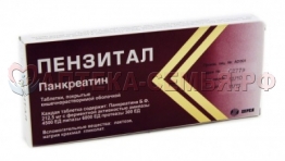 Пензитал таб п/о №80