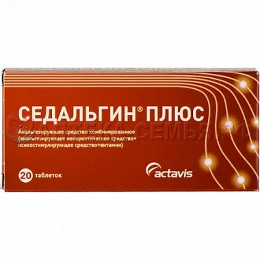 Седальгин Плюс таб №20