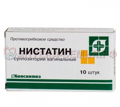 Нистатин супп ваг 250000ЕД N10