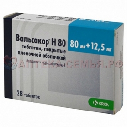 Вальсакор Н 80 таб п/о(80+12.5мг) N30