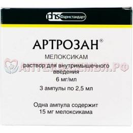 Артрозан р-р амп 6мг/мл 2,5мл №3