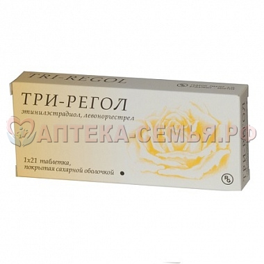 Три-регол таб п/о N21
