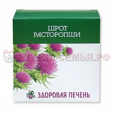Расторопша шрот 100г (БАД)