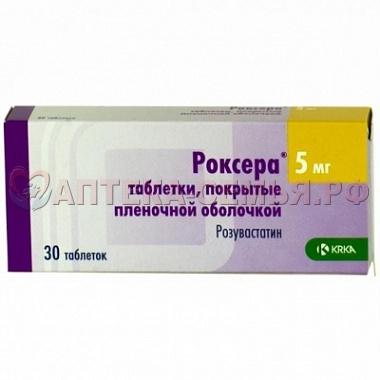 Роксера таб п/о 5мг №30