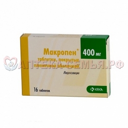 Макропен таб п/о 400мг N16