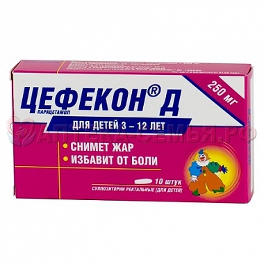 Цефекон Д супп. рект д/дет 0,25г №10