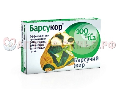 БАРСУЧИЙ ЖИР кап №100 (БАД)