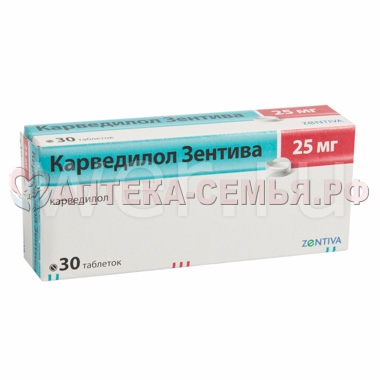 Карведилол таб. 25мг N30