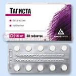 Тагиста таб 24мг N50