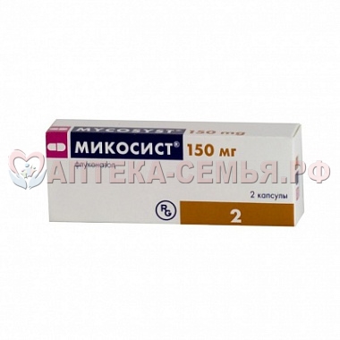 Микосист капс 150мг N2